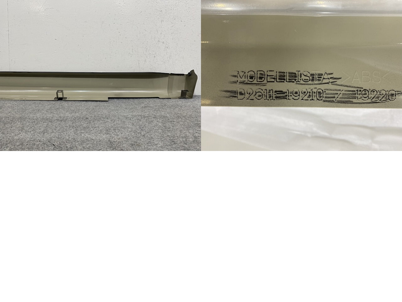 新品!ヴァンガード ACA33W/ACA38W/GSA33W 純正 左 サイドステップ/サイドスカート MODELLISTA/モデリスタ D2611-19210/19220(146371)