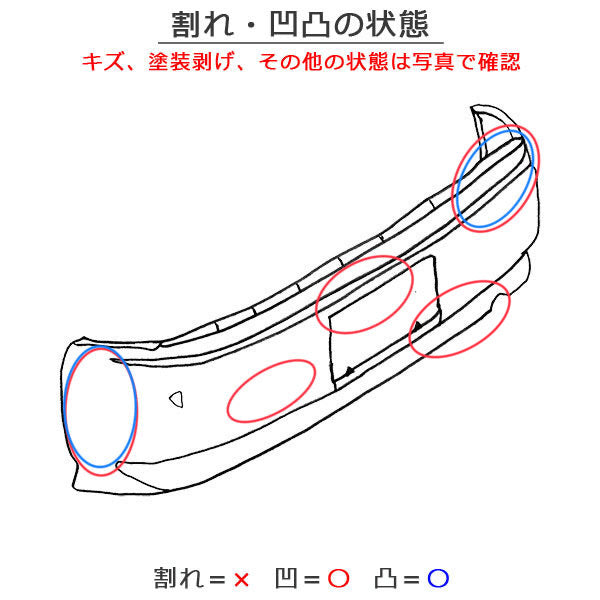 ノート/NOTE E11/NE11/ZE11 純正 リア バンパー 85022 1U640 マッシブグレー 1L6 日産(146404)