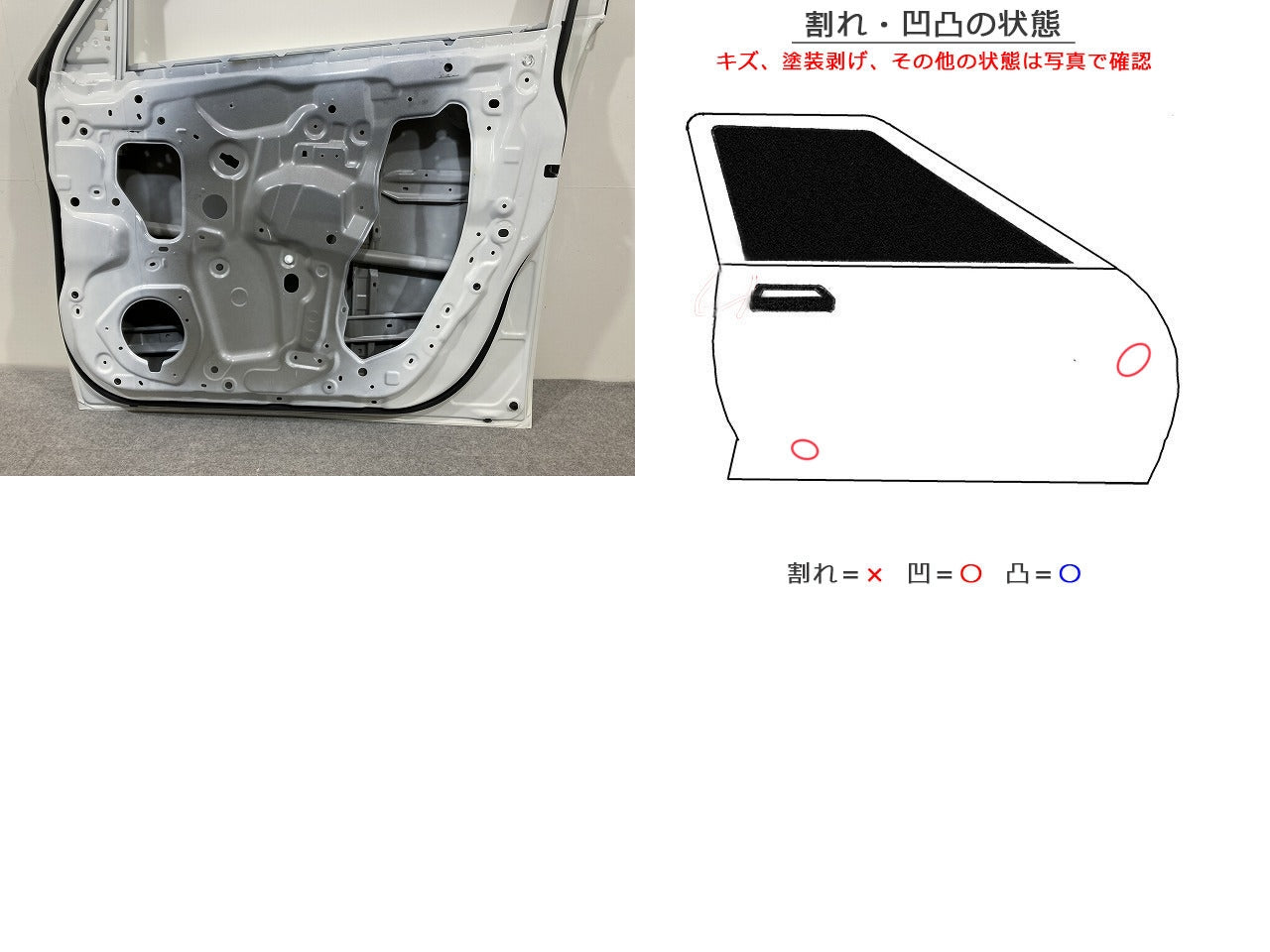 セレナ C28/NC28/FC28/FNC28 e-POWER/GC28/GFC28 純正 右 フロント ドア バイザー付 プリズムホワイト QBE 日産(146483)