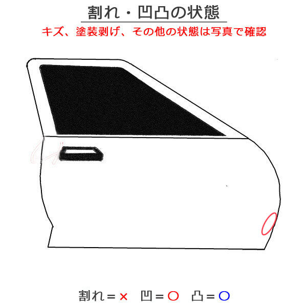 エクストレイル/X-TRAIL T33/SNT33 純正 右 リア ドア バイザー付 シェルブロンド KAY 日産(146597)