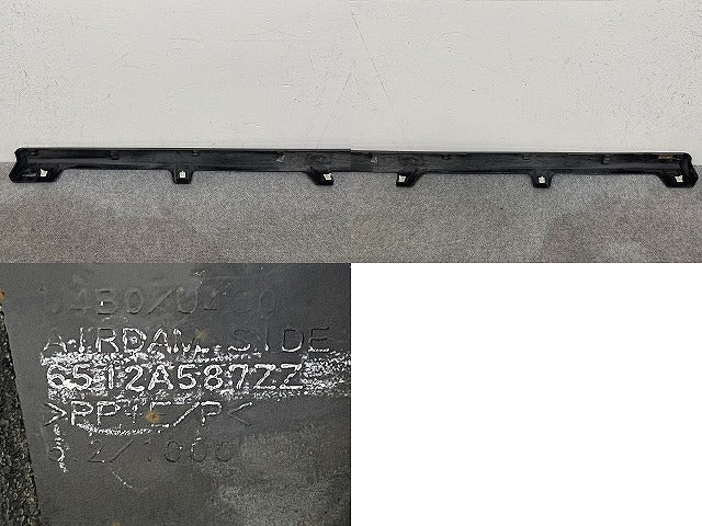 デイズ ルークス ハイウェイスター/B21A 純正 左 サイドステップ/サイドスカート 6512A587ZZ スーパーブラック KH3 日産(146605)