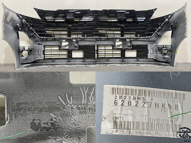 ルークス ハイウェイスター B44A/B45A/B47A/B48A 純正 後期 フロント バンパー グリル付 62022 7NK-0 ホワイトパール QBB 日産(146607)