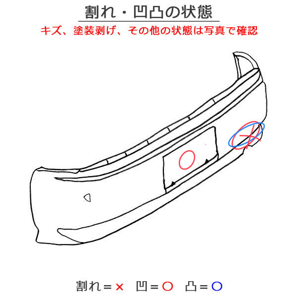 プリウス PHV ZVW52 純正 リア バンパー 52159-47210/20 ホワイトパールクリスタルシャイン 070 トヨタ(146684)