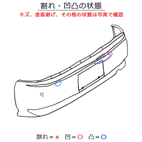 プリウス 60系/ZVW60/ZVW65/MXWH60/MXWH65/MXWH61 純正 リア バンパー 52159-47230 アティチュードブラックマイカ 218 トヨタ(146691)