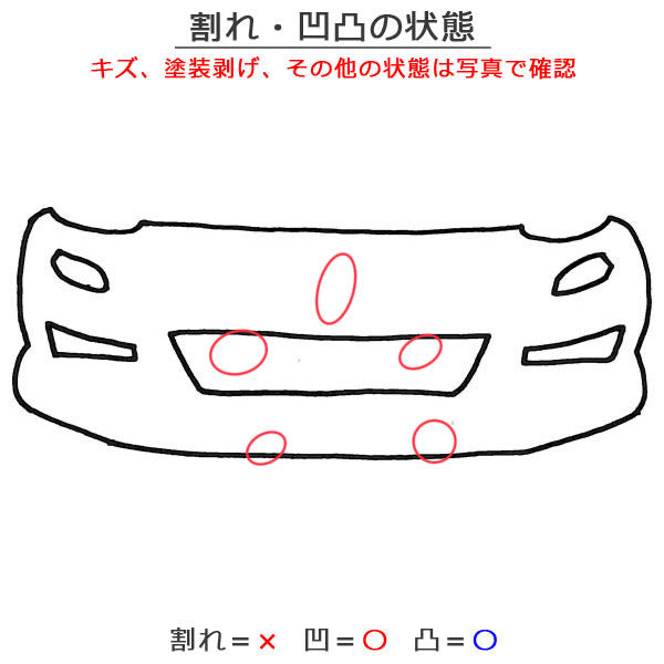 ウェイク LA700S/LA710S 純正 フロント バンパー グリル付 52119-B2B40 ブルーマイカメタリック B58 ダイハツ(146693)