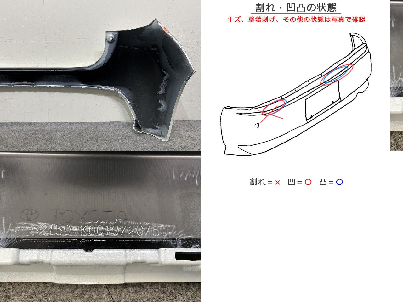 ヤリス KSP210/MXPA10/MXPA15/MXPH10/MXPH15 純正 リア バンパー 52159-k0010/20/50 ホワイトパールクリスタルシャイン 070 トヨタ(146721)