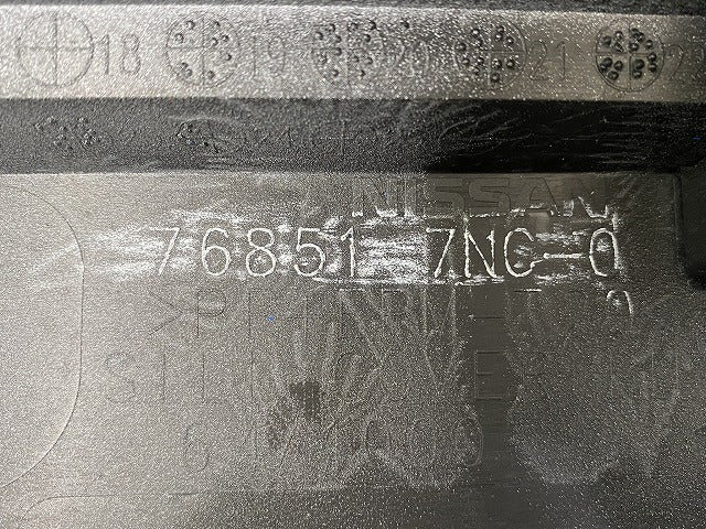 ルークス ハイウェイスター B44A/B45A/B47A/B48A 純正 左 サイドステップ/サイドスカート 76851 7NC-0 ホワイトパール QBB 日産(146741)