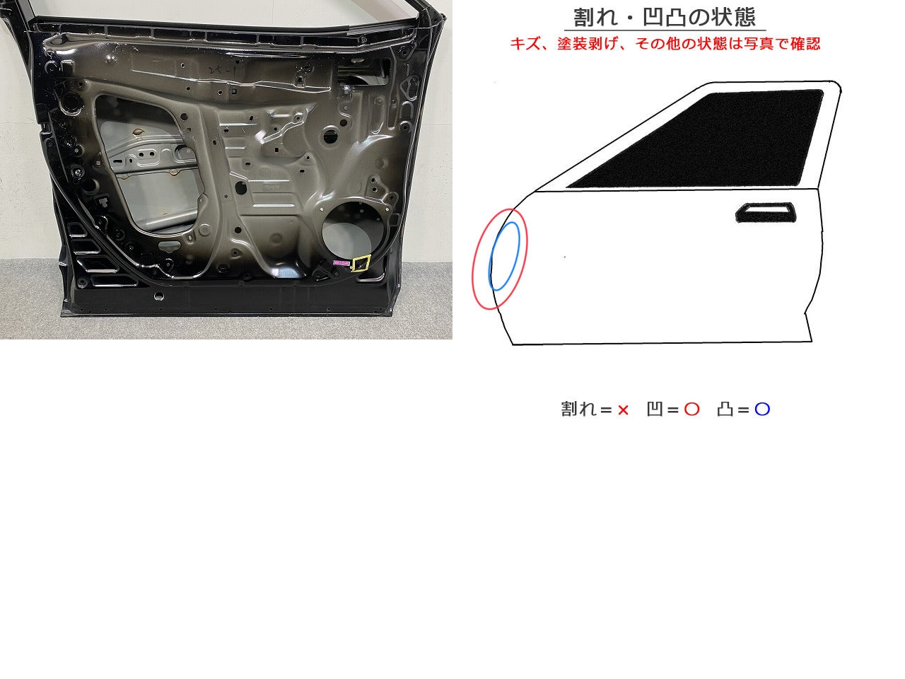 RAV4 ラブ4 MXAA52/MXAA54/AXAH52/AXAH54 純正 左 フロント ドア アティチュードブラックマイカ 218 トヨタ(146750)
