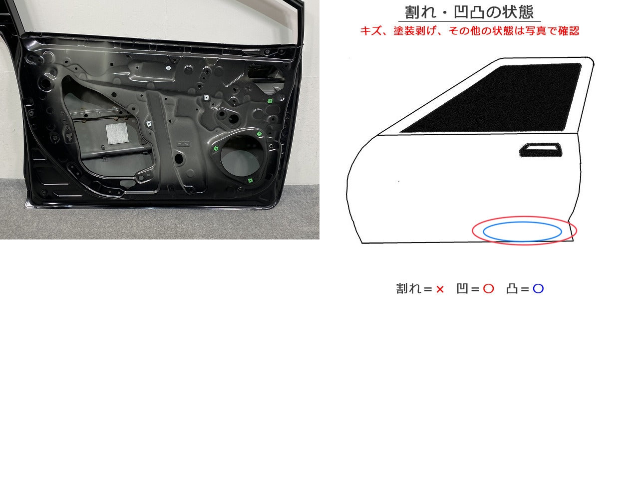 カローラ ツーリング 210系/NRE210W/ZRE212W/MZEA17W/MZEA12W/ZWE214W/ZWE211W/219W/215W 純正 左 フロント ドア(146765)