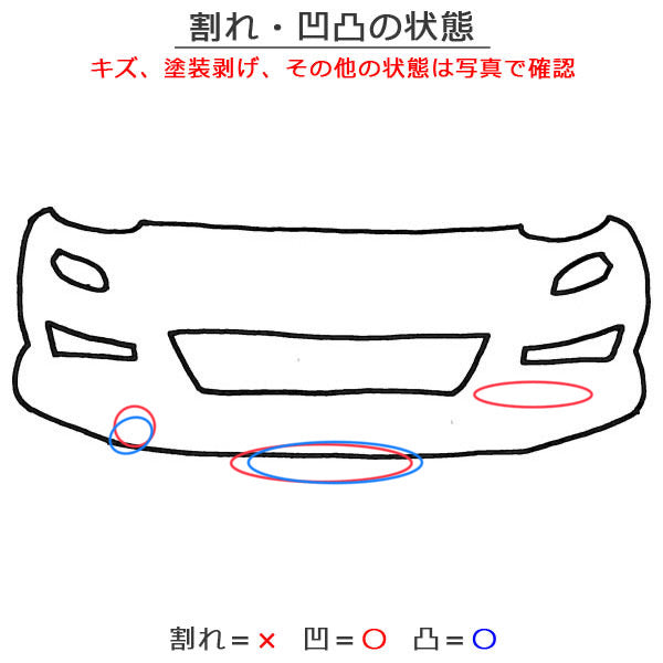 ミライース/ピクシスエポック LA350S/LA360S LA350A/LA350A 純正 フロント バンパー 52119-B2D00/10 ブライトシルバーメタリック(146787)