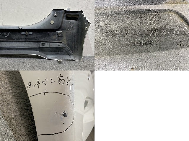 ルークス/eKスペース B44A/B47A B34A/B35A/B37A/B38A 純正 リア バンパー 85022 7NA-0 ホワイトパール QBB 日産(146861)