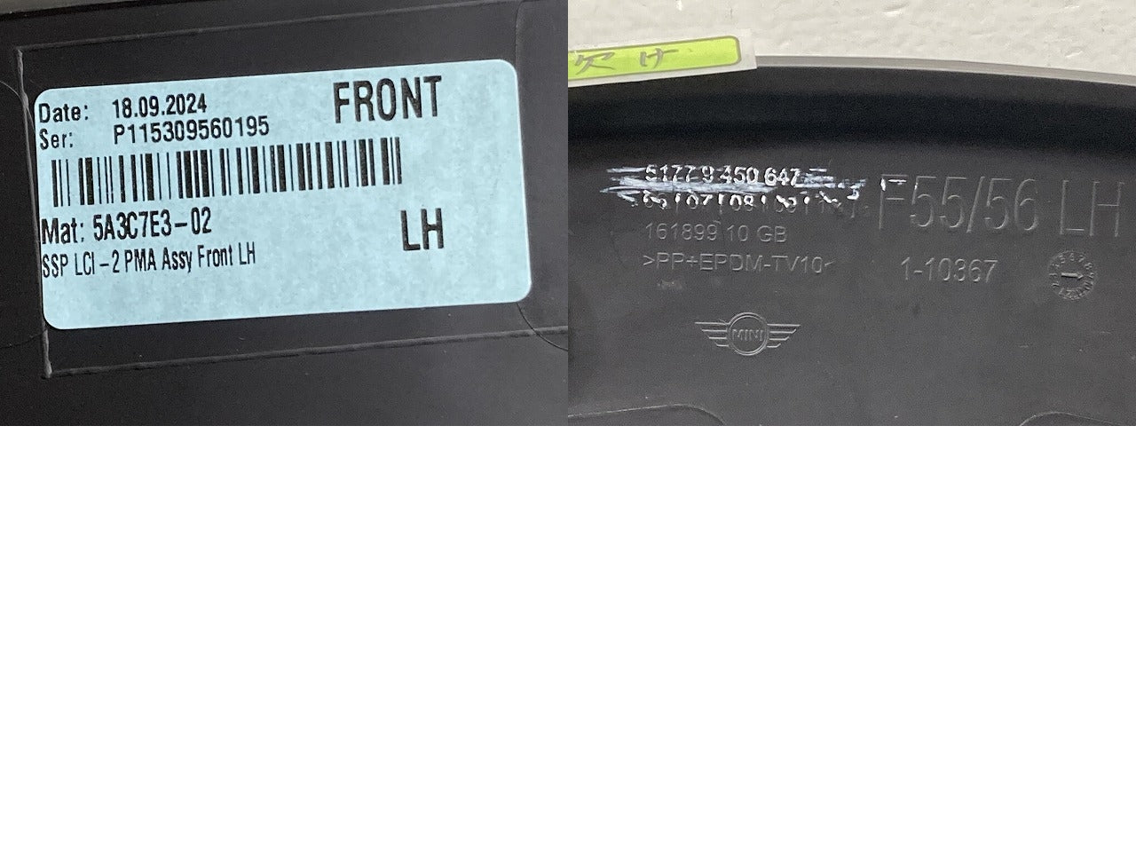 新品!ミニクーパー F55/F56 純正 左 フロント フェンダーアーチモール/オーバーフェンダー 5177 9 450 647 51115A3C7E3 素地 MINI(146881)
