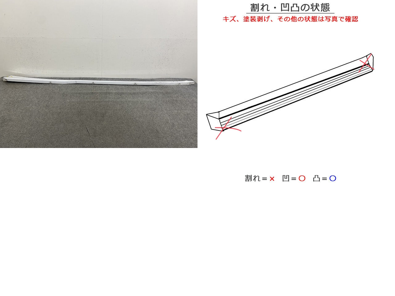 LS500/LS500h VXFA50/55/GVF50/55 純正 右 サイドステップ TRD品番75850-GF510/530 MS344-50003/4/5 ホワイトノー(146910)