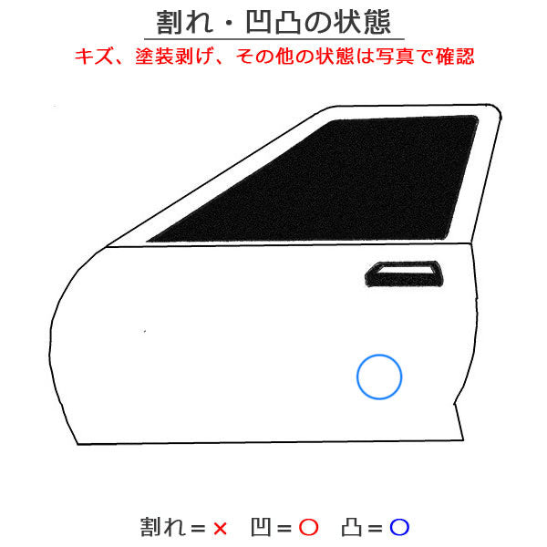 新品!ゴルフプラス 1KVW 純正 左 リア ドア アウターパネル 5M0833105B 未塗装 フォルクスワーゲン(147141)