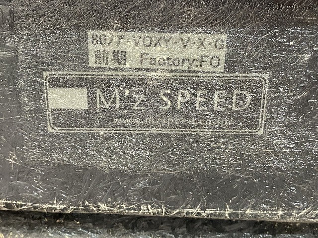新品!ヴォクシー VOXY 80系/ZRR80W/ZRR85W ZRR80G/ZRR85G 社外 リア スポイラー エムズスピード FRP製 未塗装 トヨタ(147251)