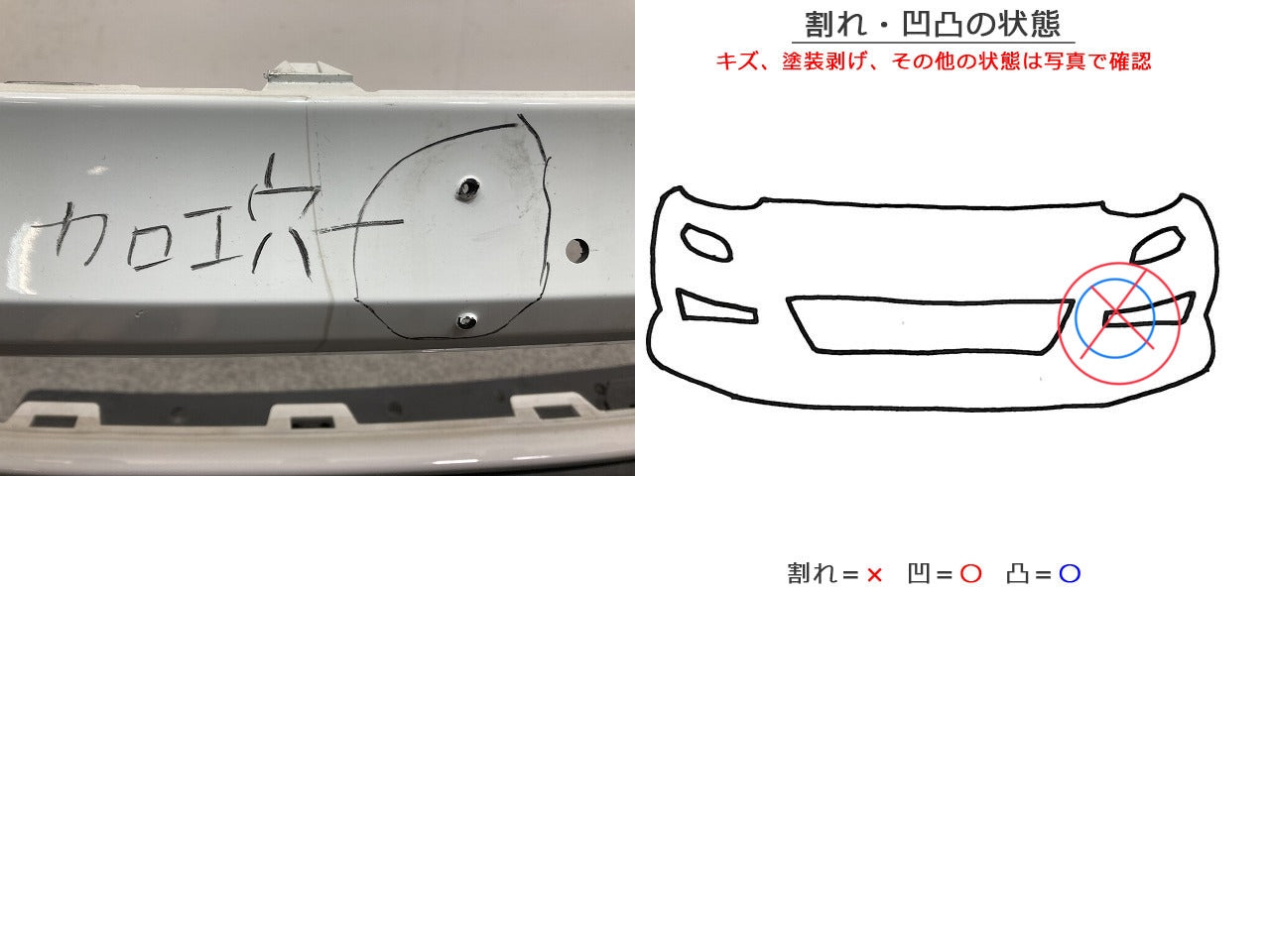 マカン 95B 純正 フロント バンパー 95B.807.221 95B807061M ホワイト C9A ポルシェ(147316)
