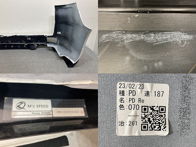 ランドクルーザー プラド 150系/TRJ150W/GDJ/GRJ/150W/151W 純正 後期 リア バンパー エムズスピード スポイラー付き 52159-6088 (147320)