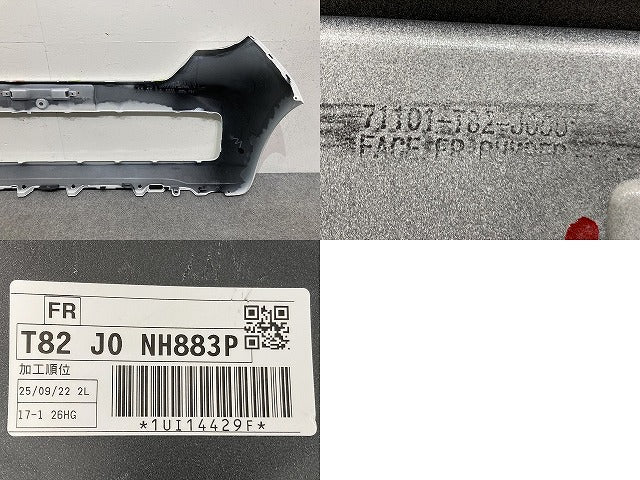 N-ONE/NONE/Nワン JG3/JG4 純正 フロント バンパー 71101-T82-J000 プラチナホワイトパール NH883P ホンダ(147453)