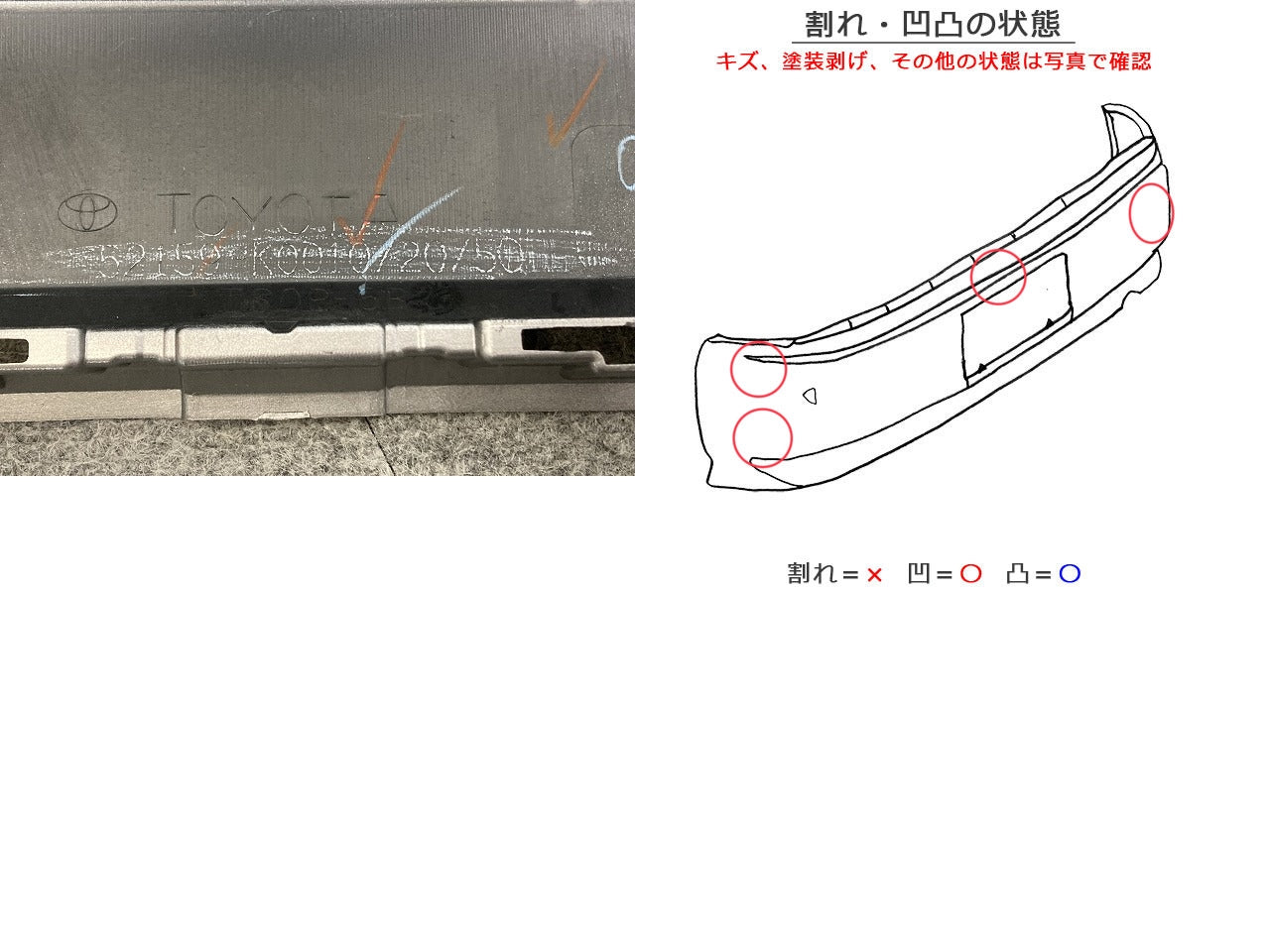 ヤリス KSP210/MXPA10/MXPA15/MXPH10/MXPH15 MXPH14/MXPH17 純正 リア バンパー 52159-K0010/20/50 アバンギャルドブロンズ(147530)