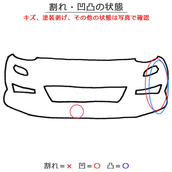 N-BOX/NBOX Nボックス カスタム/JF1/JF2 純正 フロント バンパー 71100-TY0-N000 クリスタルブラックパール NH731P ホンダ(147549)