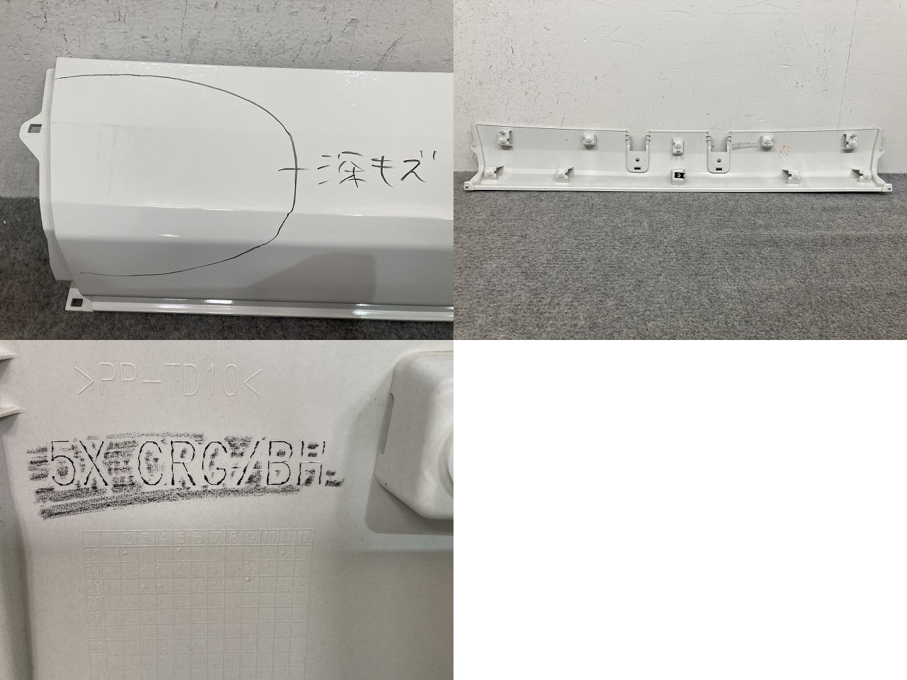 新車取り外し!エルフ/フォワード 純正 フロント バンパー 4/5X CRG/5X CRG/BH/4/5X CRG 1-86722179-0 ホワイト ソリッド いすゞ(147610)