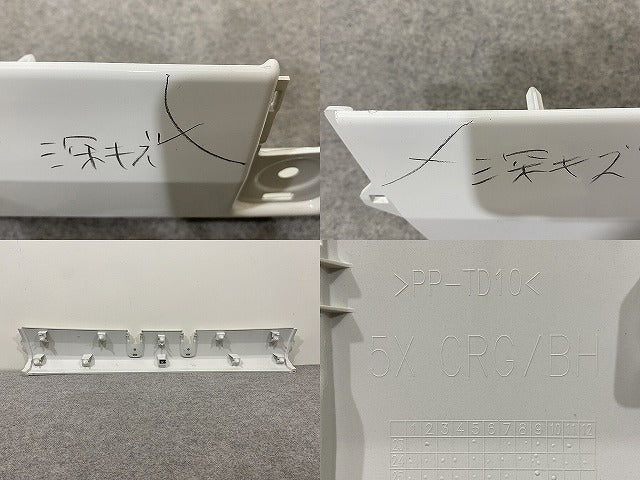 新車取り外し!エルフ/フォワード 純正 フロント バンパー 4/5X CRG/5X CRG/BH/4/5X CRG 1-86722179-0 ホワイト ソリッド いすゞ(147625)