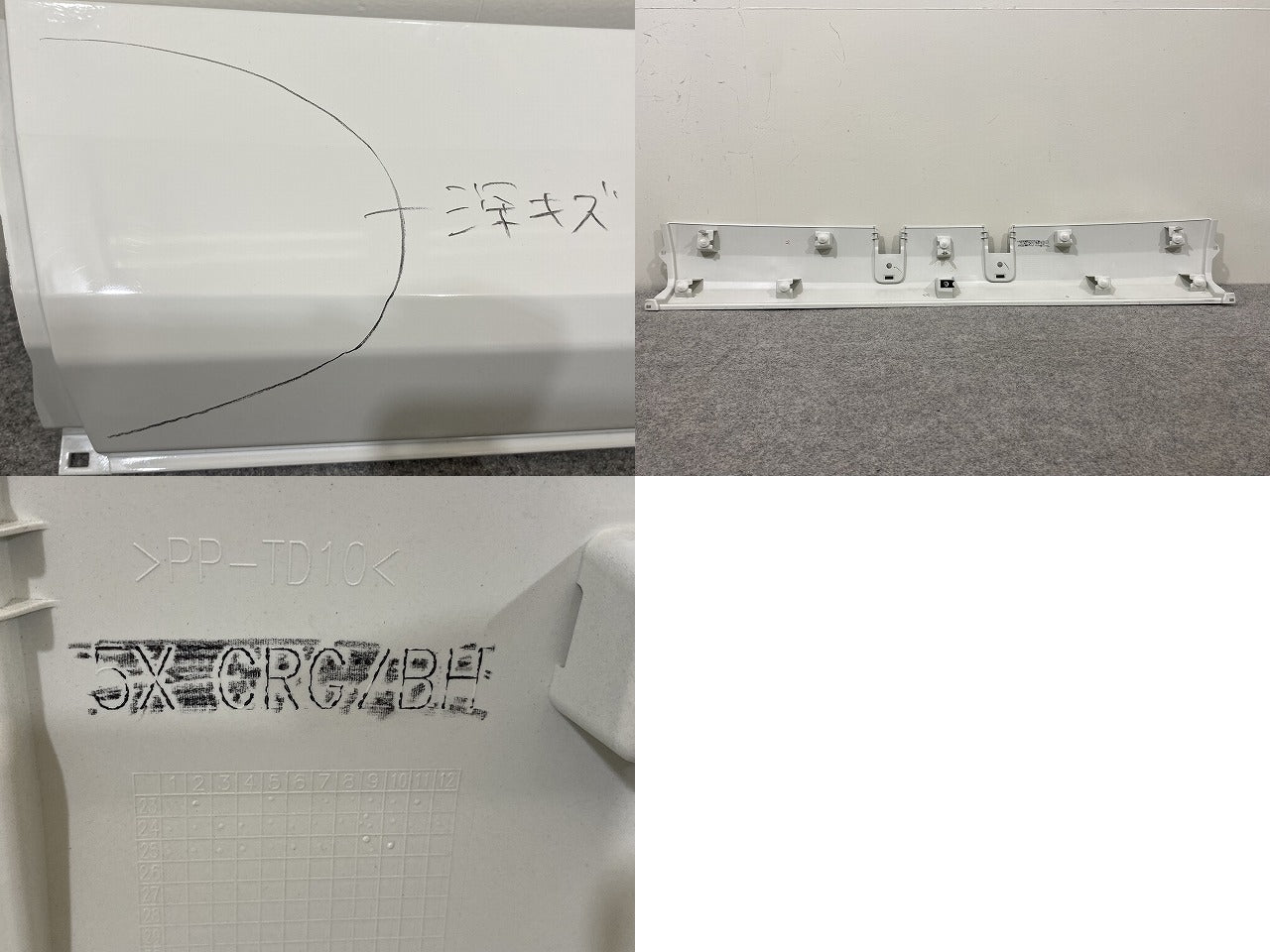 新車取り外し!エルフ/フォワード 純正 フロント バンパー 4/5X CRG/5X CRG/BH/4/5X CRG 1-86722179-0 ホワイト ソリッド いすゞ(147638)