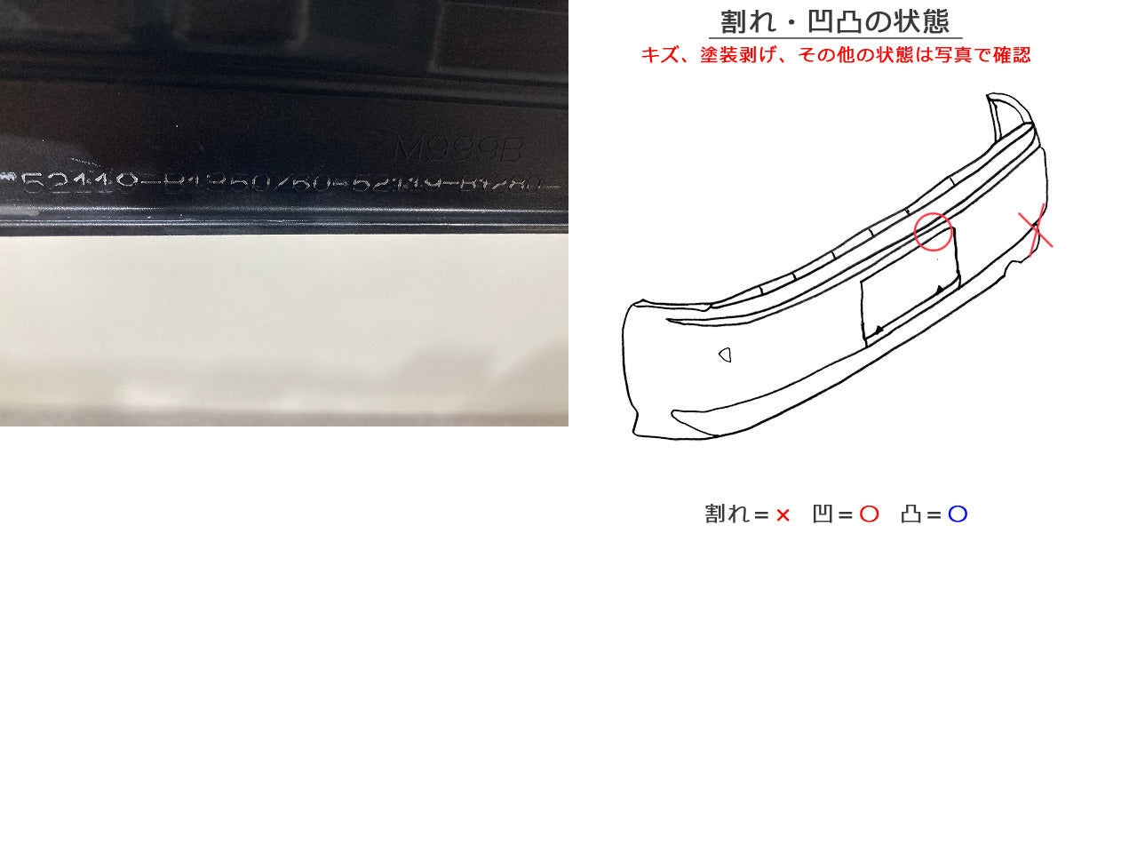 ルーミー/カスタム M900A/M910A 純正 フロント バンパー 52119-B1350/60 /52119-B1280 ブラックマイカメタリック X07 トヨタ(147644)