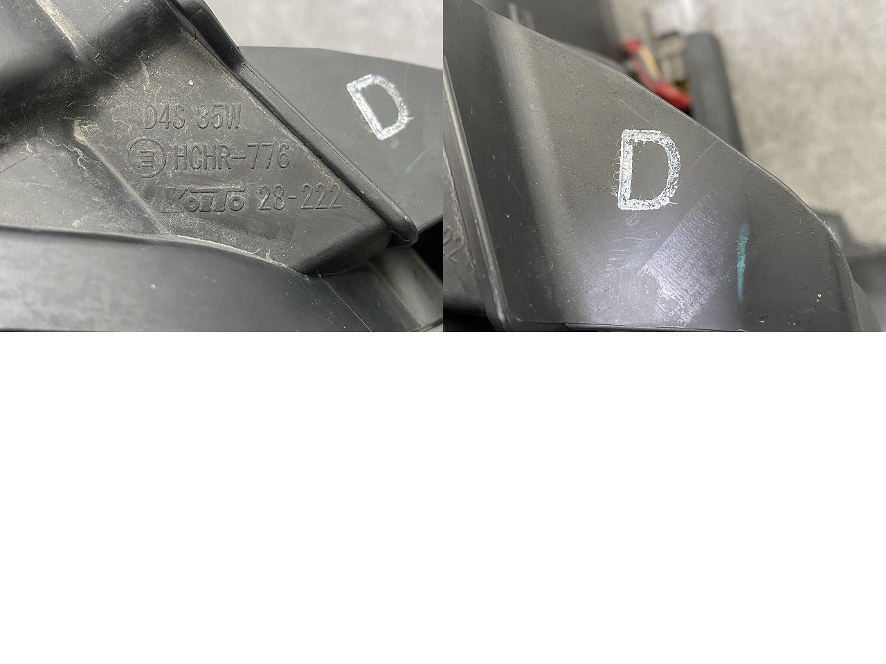ノア NOAH 70系/ZRR70G/75/ZRR70W/75 純正 後期 右 ヘッドライト キセノン HID AFS無 レベライザー 刻印D 28-222 81145-28E70 (147699)