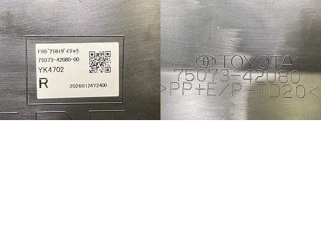 新車取り外し!RAV4 ラブ4 60系/AXAN64 純正 右 フロント サイドパネル /ドアパネル 75073-42080 素地 トヨタ(147769)