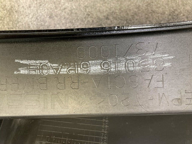 エクストレイル/X-TRAIL T33/SNT33 純正 右 リア コーナーパネル/コーナーカバー 85016 6RA0H ダイヤモンドブラック G41 日産(147772)
