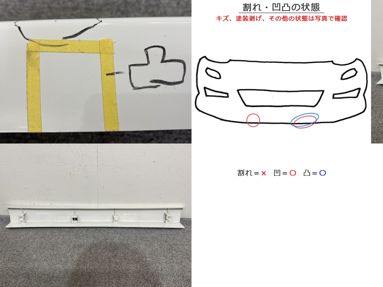 新車取り外し!エルフ 純正 フロント バンパー 5-86712251-0 ホワイト ソリッド いすゞ(147806)