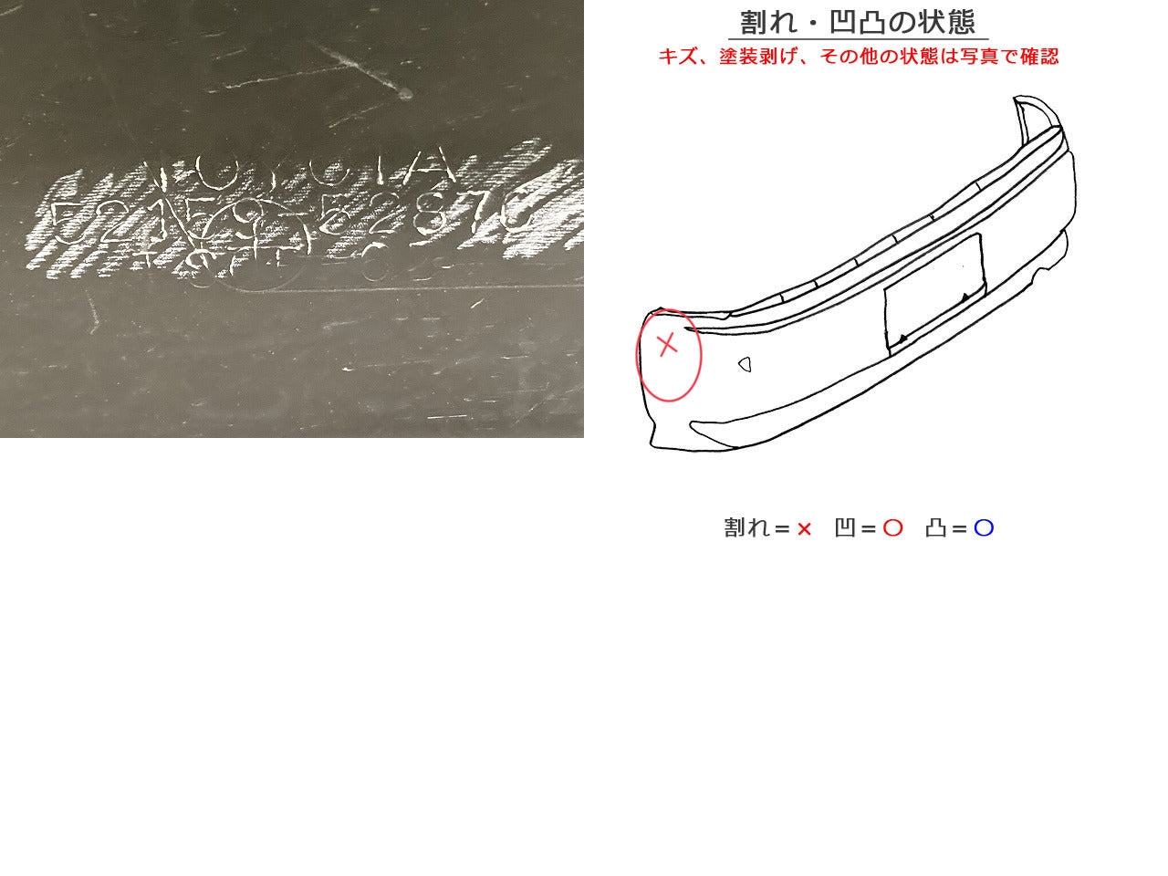 ヴィッツ 130系/KSP130/NSP130/NSP135/NCP131 純正 後期 リア バンパー 52159-52870 グレーメタリック 1G3 トヨタ(147825)