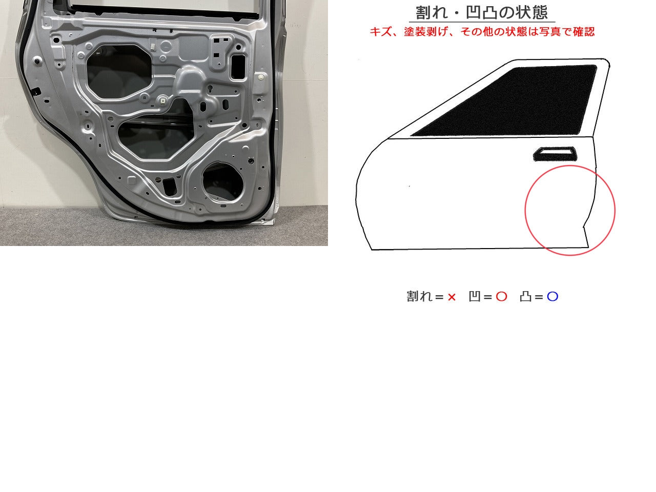 ノート/NOTE E12/NE12 e-POWER/HE12/SNE12 純正 左 リア ドア バイザー付 ブリリアントシルバーメタリック K23 日産(147890)