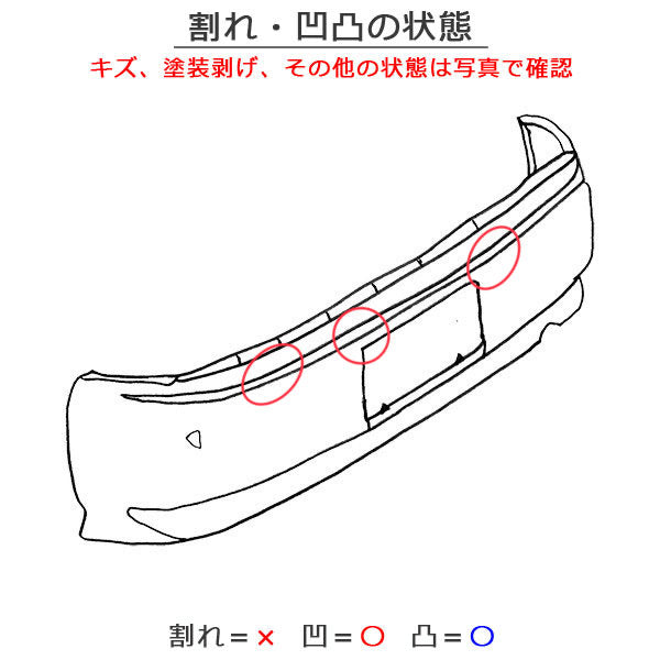 シエンタ MXPC10G ハイブリッド/MXPL10G/MXPL15G 純正 リア バンパー 52159-52C70 52159-5C918-B0 ダークグレー 1L7 トヨタ(147895)