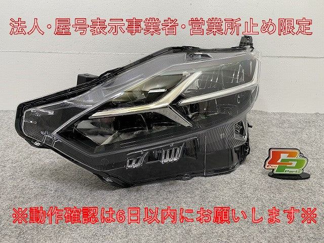 デイズ ハイウェイスター B44W/B45W/B47W/B48W 純正 左 ヘッドライト