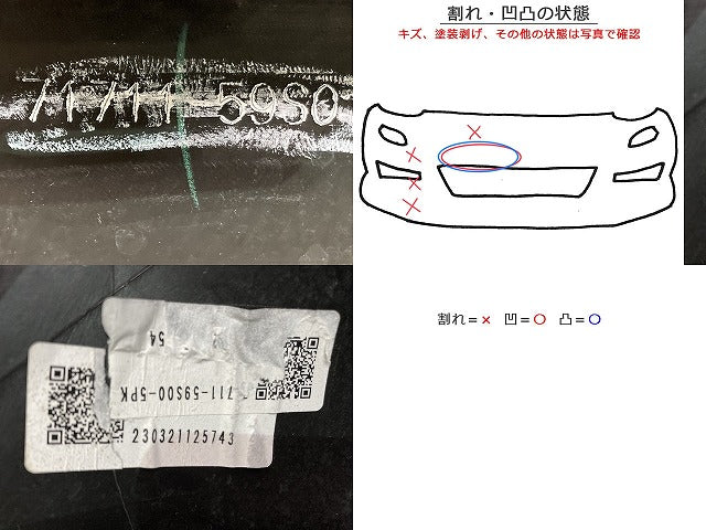 ハスラー MR92S/MR52S 純正 フロント バンパー 71711-59S0 ソフトベージュメタリック ブラック2トーン E7Z スズキ(147911)