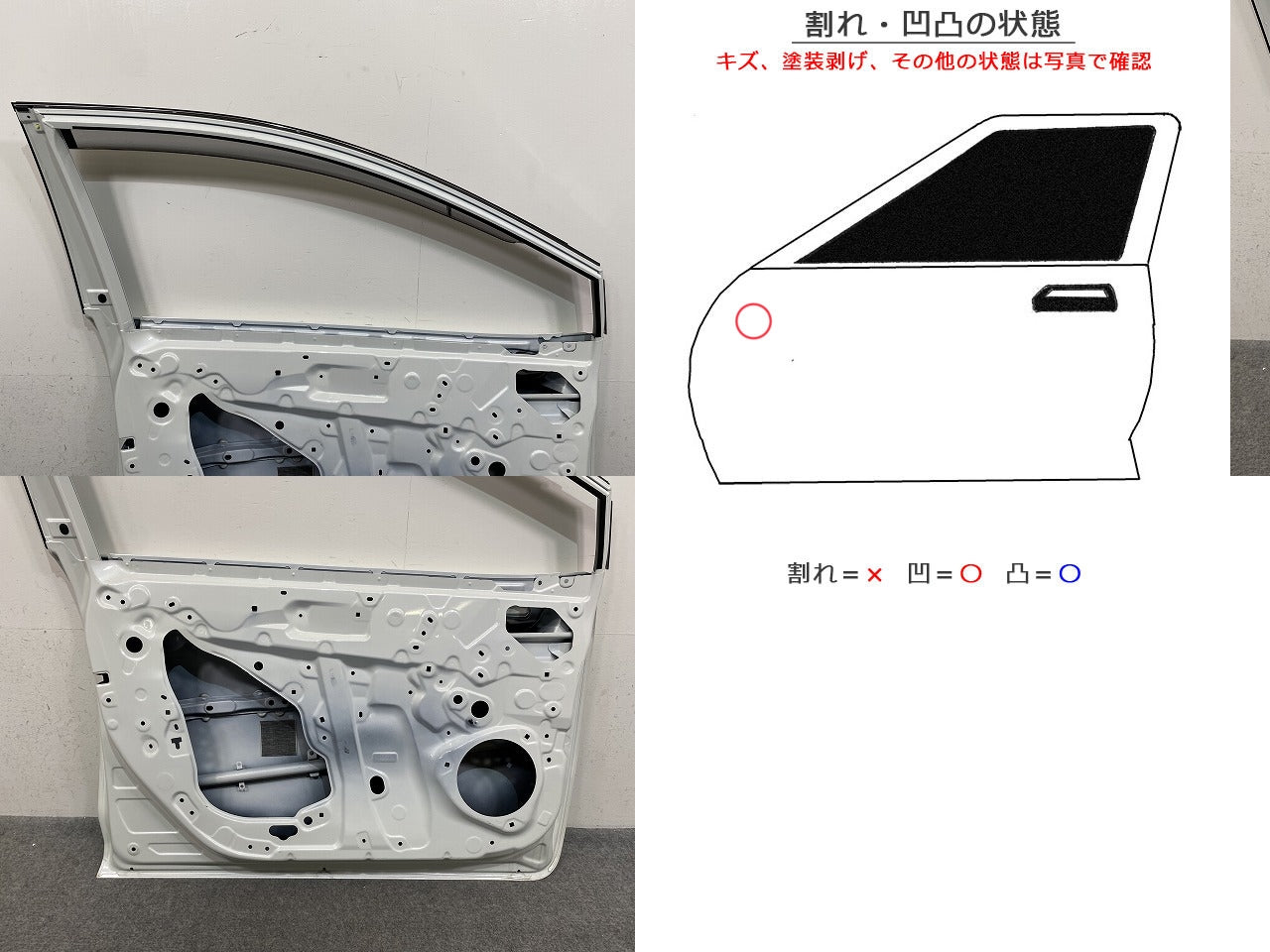 カローラ ツーリング 210系/NRE210W/ZRE212W/MZEA17W/12W /ZWE214W/211W/219W/215W 純正 左 フロント ドア バイザー付 トヨタ(147913)