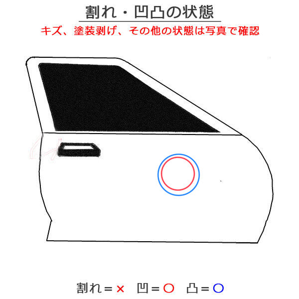 プリウス 50系/ZVW50/ZVW51/ZVW55 純正 右 リア ドア ブラック メタリック トヨタ(147914)