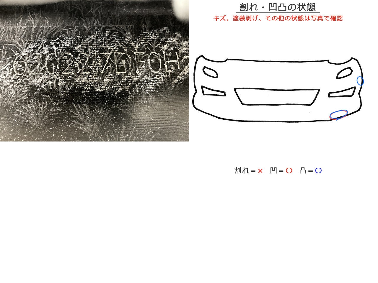 セレナ/ハイウェイスター C28/FC28/FNC28 e-POWER/ルキシオン/GFC28 純正 フロント バンパー 62022 7DF0H プリズムホワイト QBE(147953)