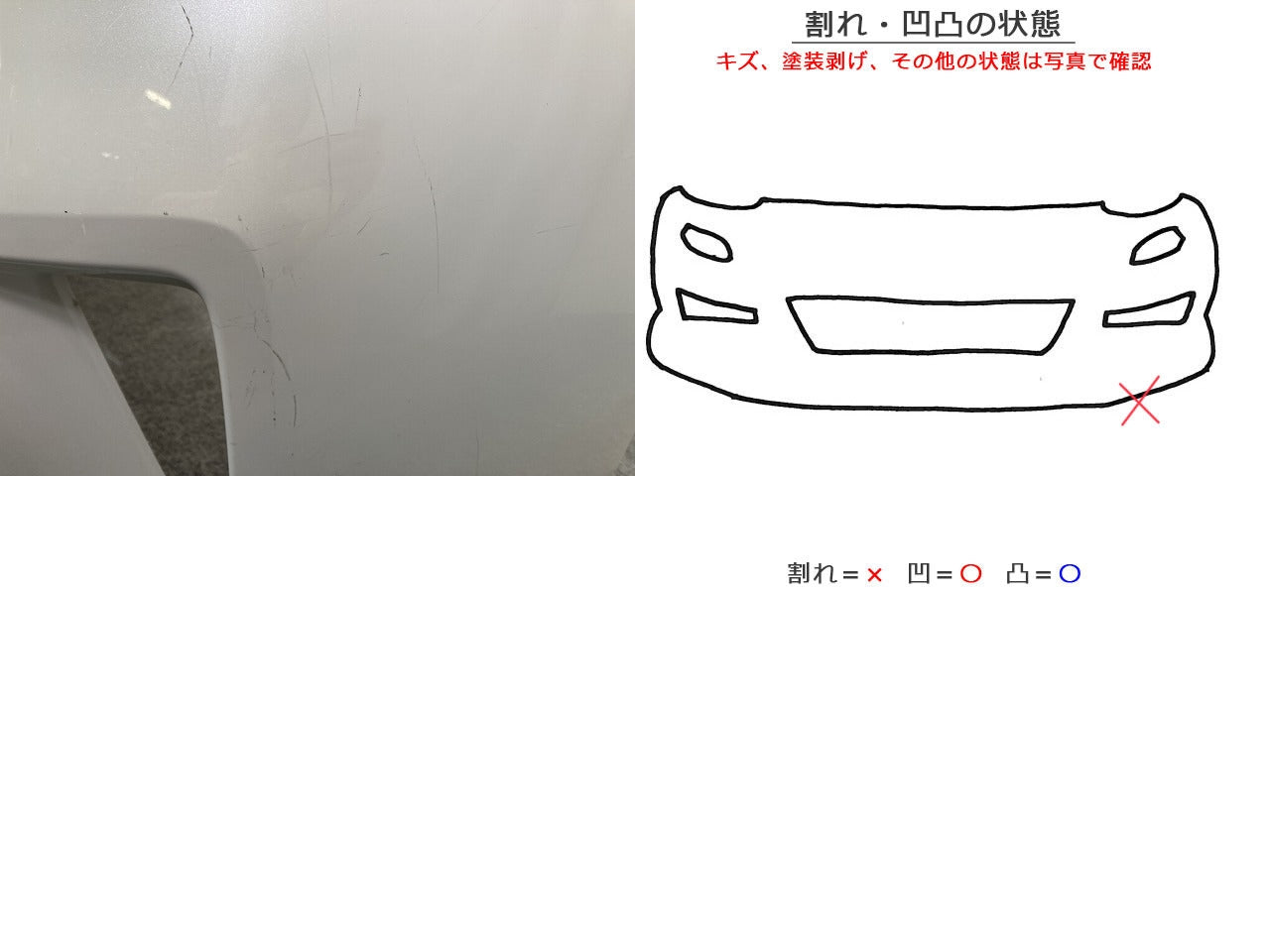プリウス 30系/ZVW30 純正 フロント バンパー 52119-47340 ホワイトパールクリスタルシャイン 070 トヨタ(147962)