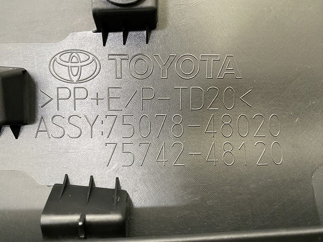新車取り外し!ハリアー 80系/MXUA80/MXUA85/AXUH80/AXUH85 PHEV/AXUP85 純正 左 リア サイドステップ/サイドスカート 75078-48020(148011)