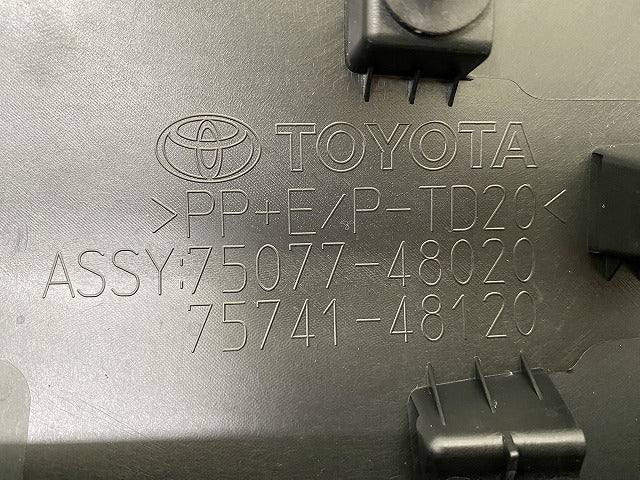 新車取り外し!ハリアー 80系/MXUA80/MXUA85/AXUH80/AXUH85 PHEV/AXUP85 純正 右 リア サイドステップ/サイドスカート 75077-48020(148015)