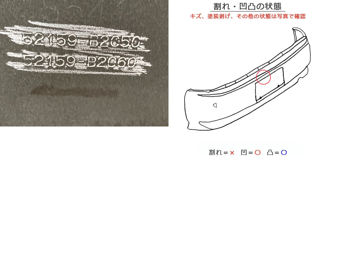 ムーヴ キャンバス/キャンパス LA850S/LA860S 純正 リア バンパー 52159-B2C50/B2C60 スカイブルーメタリック B83 ダイハツ(148051)