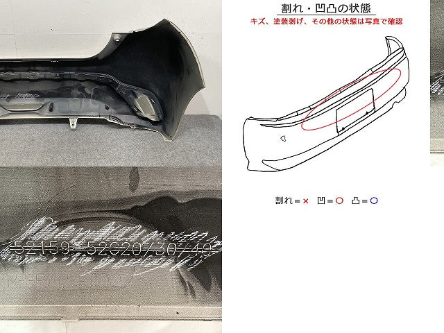 アクア/AQUA MXPK10/MXPK11/MXPK15/MXPK16 純正 リア バンパー 52159-52C20/30/40 クリアベージュメタリック 4Y3 トヨタ(148075)