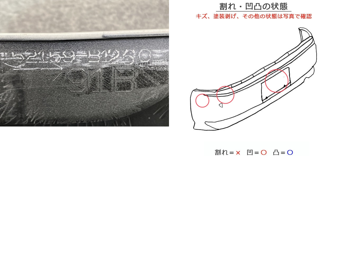 ルーミー/タンク/トール/ジャスティ M900A/M910A/M900S/M910S/M900F/M910F 純正 リア バンパー 52159-B1260 パールホワイトIII W24(148126)