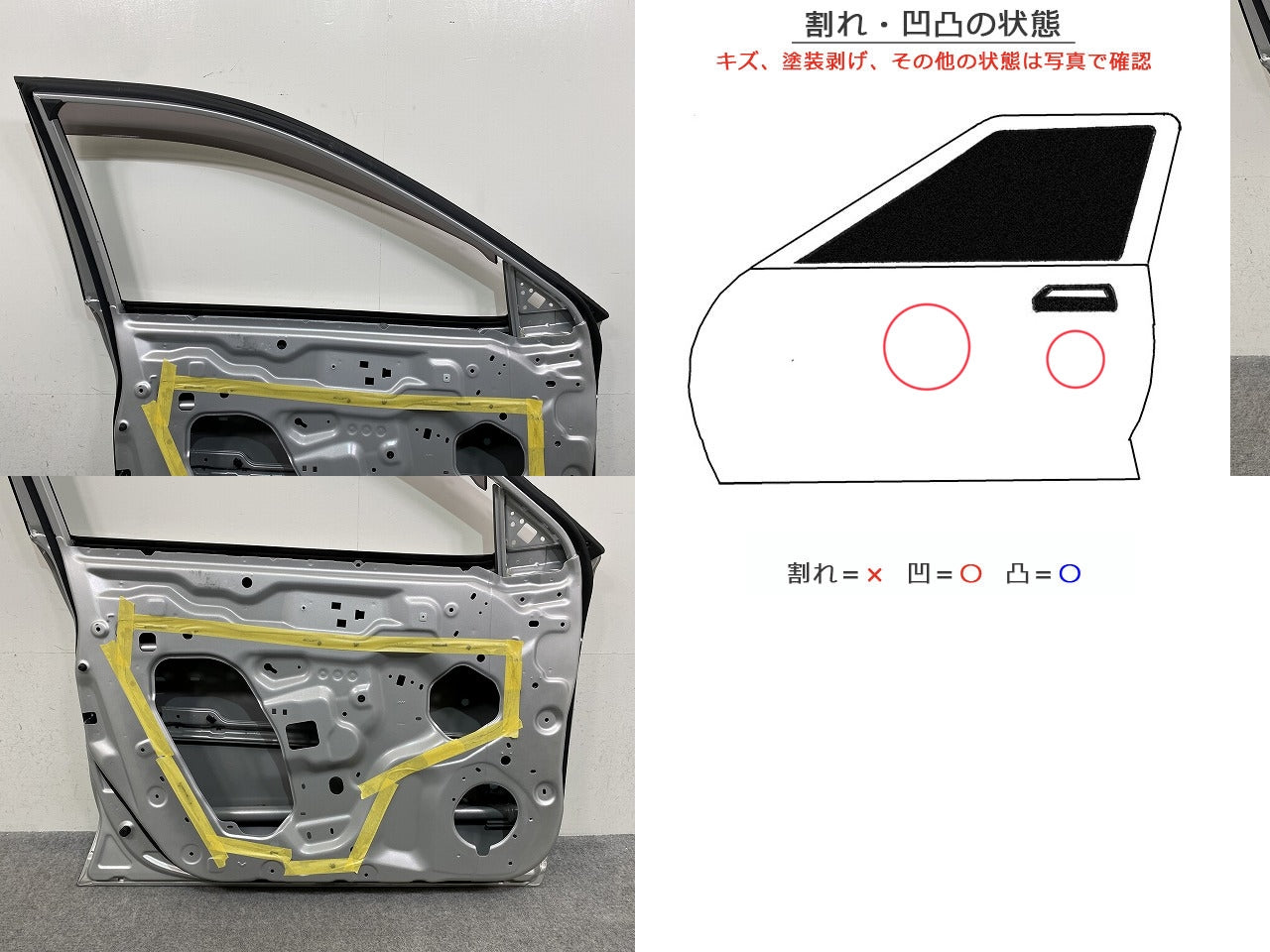 エクストレイル/X-TRAIL T32/NT32/HT32/HNT32 純正 左 フロント ドア バイザー付 ブリリアントシルバーメタリック K23 日産(148138)