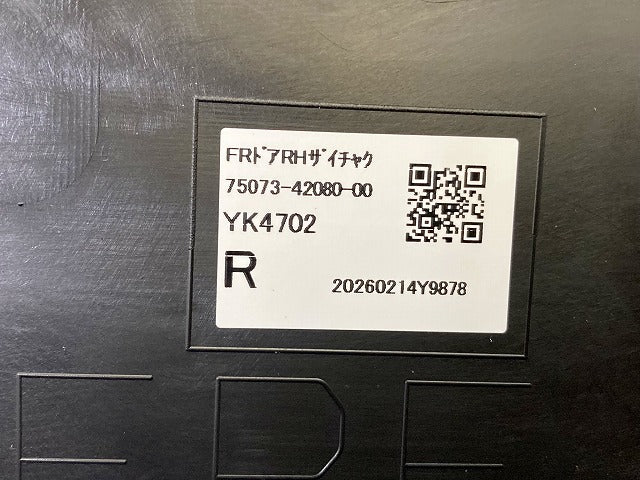 新車取り外し!RAV4 ラブ4 60系/AXAN64 純正 右フロント ドア/サイドステップ/サイドパネル 75073-42080 素地 トヨタ(148145)