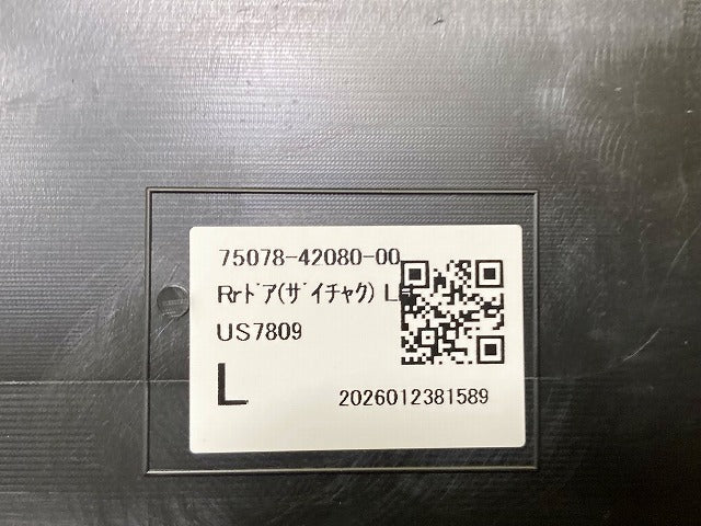 新車取り外し!RAV4 ラブ4 60系/AXAN64 純正 左 ドア サイドステップ サイドパネル モール プロテクター 75078-42080 素地 トヨタ(148147)