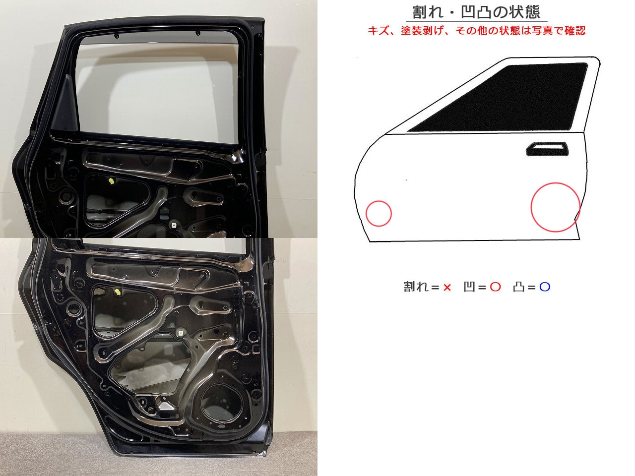 ノート/NOTE E13/SNE13 左 リア ドア バイザー付 H210A-6XJMA スーパーブラック KH3 日産(148175)